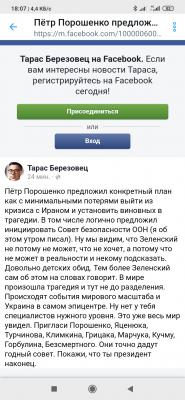 Прикрепленное изображение: Screenshot_2020-01-10-18-07-02-895_com.twitter.android.jpg